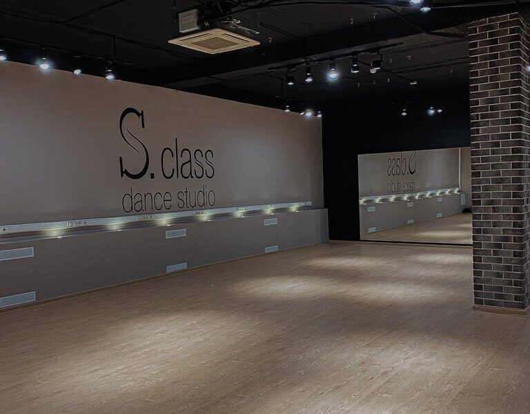 Студия танцев S. class