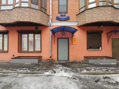 Танцевально-хореографический центр Ольги Ершовой