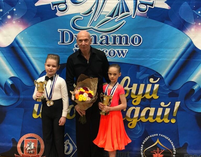 Терпсихора