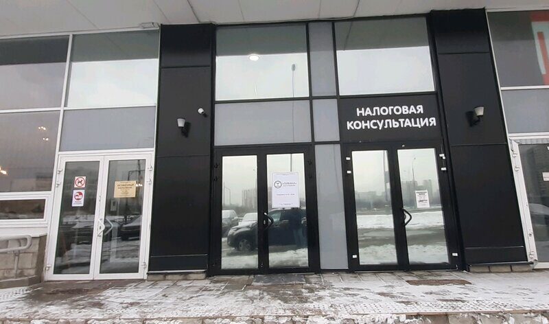 Центр развития Ликана