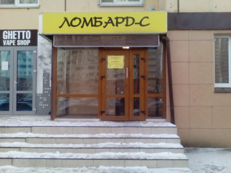 Центр спорта и искусства Виктория