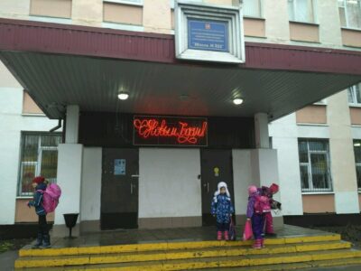 Школа танцев Global Dance