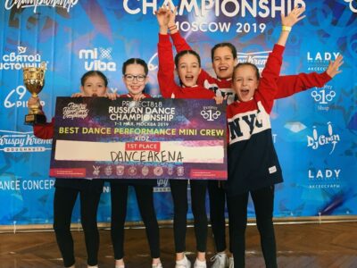 Dance Arena - Студия современного танца и активного фитнеса