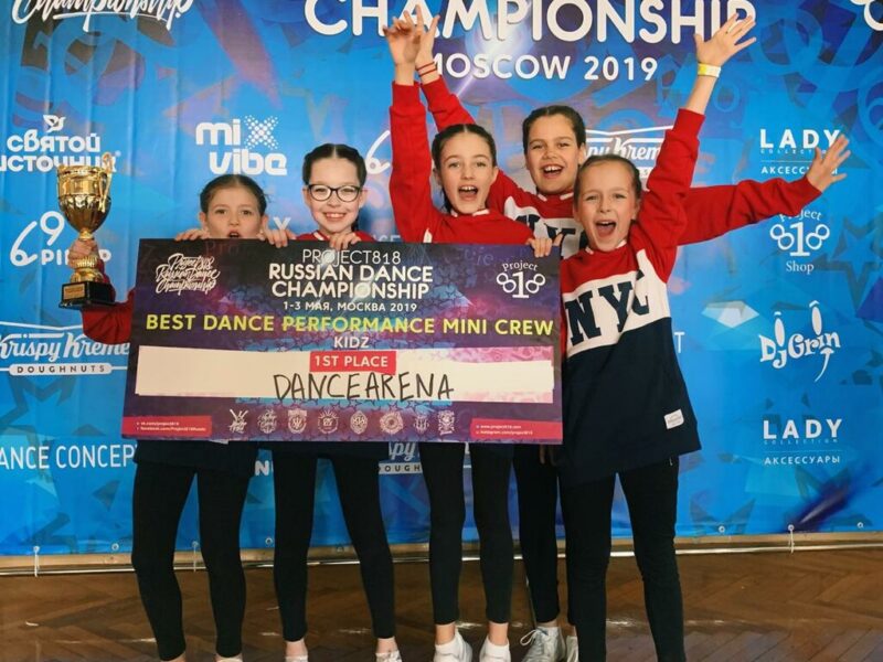 Dance Arena - Студия современного танца и активного фитнеса