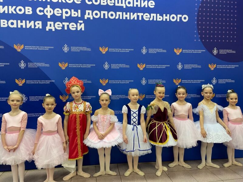 Center Proballet