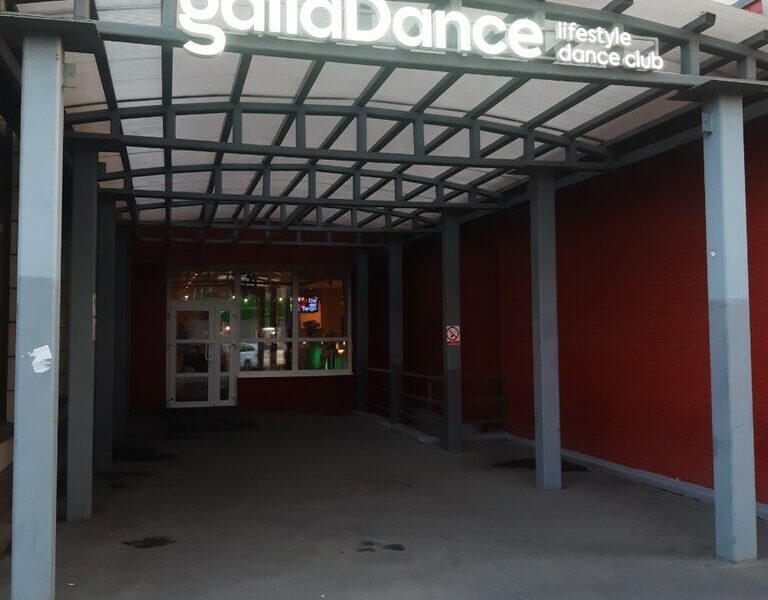GallaDance