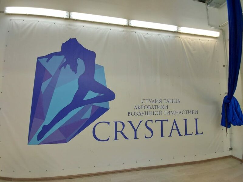 Crystall