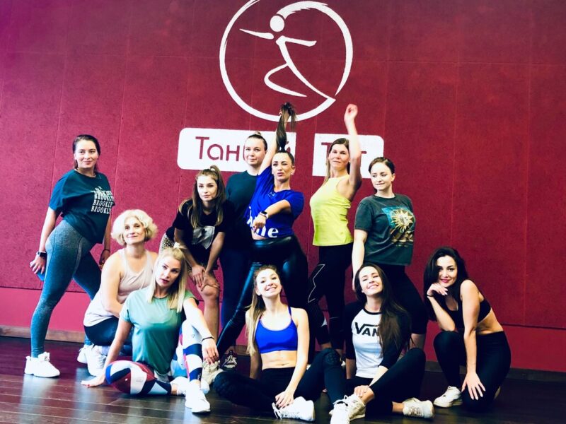 Школа танцев Танцуй Тут