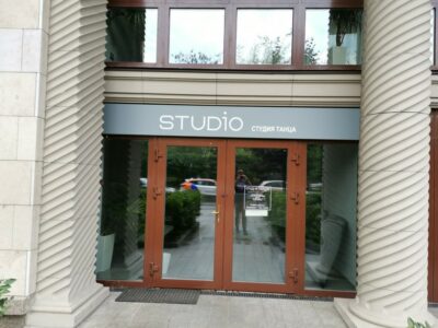 Studio 10