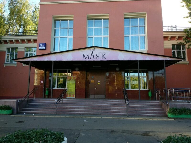 Школа ирландский танцев Teire