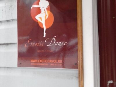 Exotic Dance