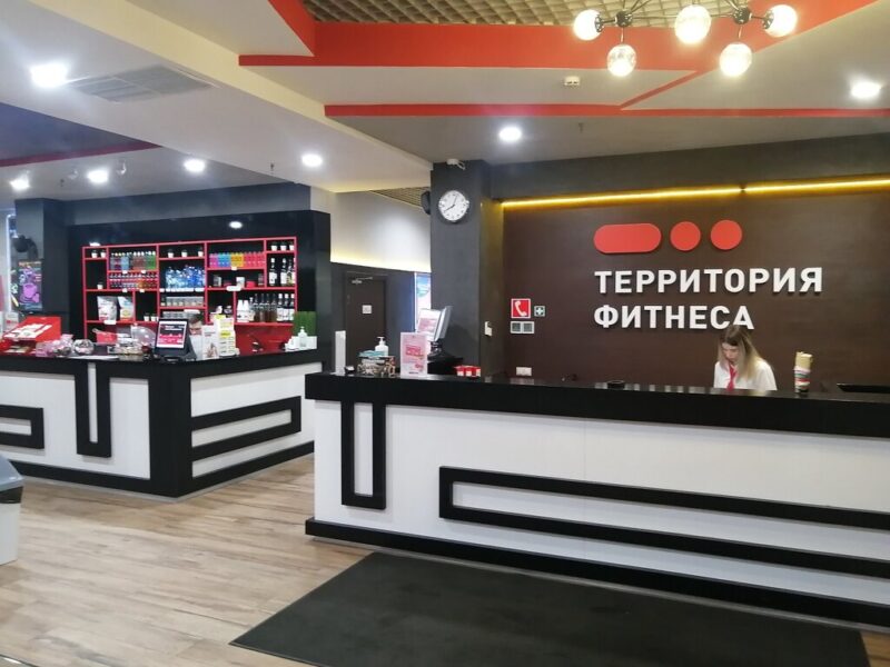 Территория Фитнеса