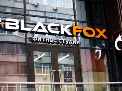 Фитнес студия EMS тренировок BlackFox