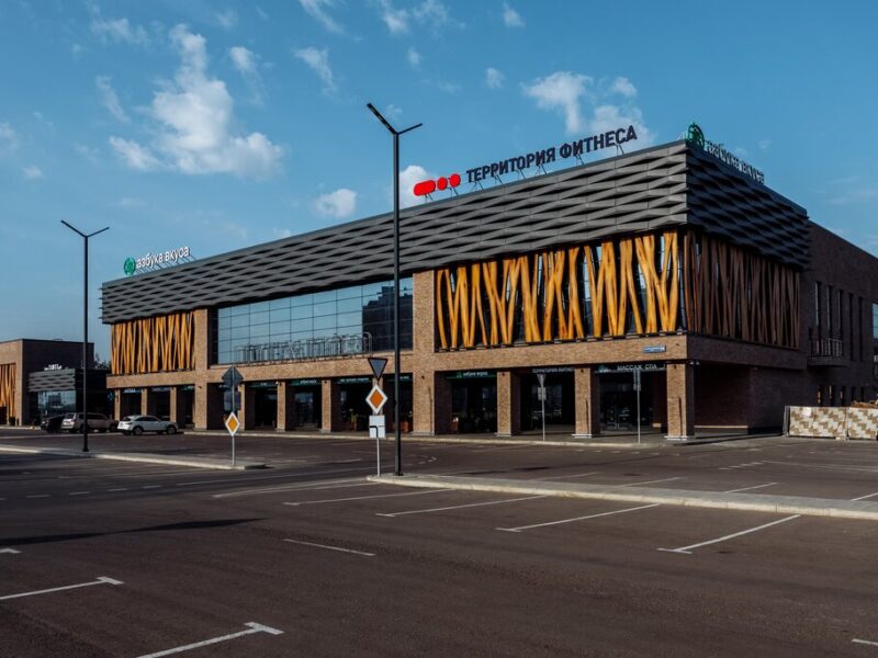 Территория Фитнеса