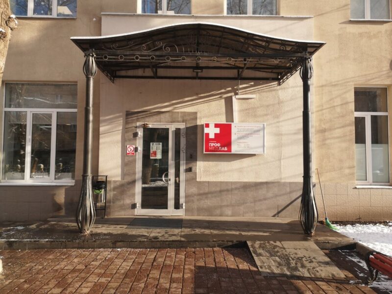 Фитнес КрасоткаЯ