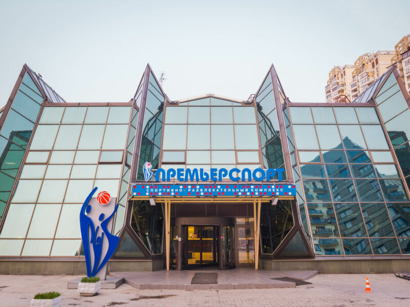 Премьер Спорт