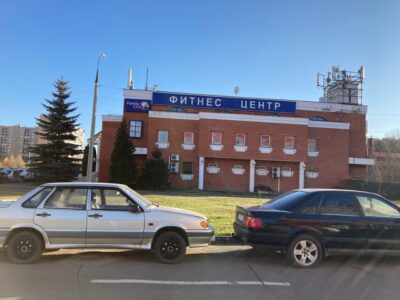 Фитнес центр