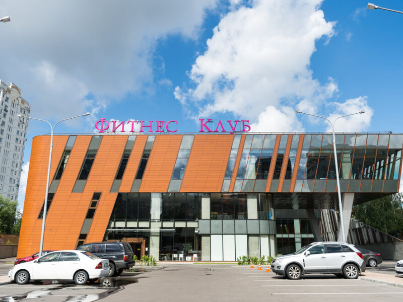 La Salute Люблино