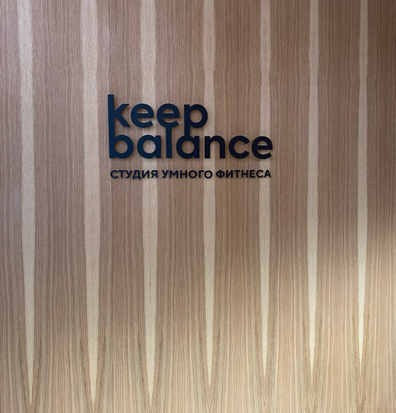 Keep Balance