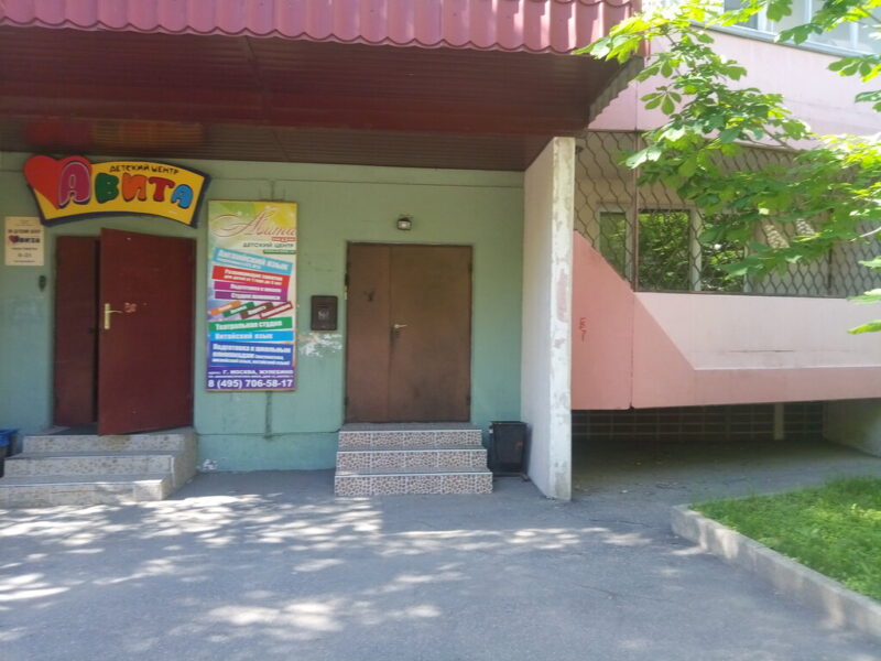 Чемпионика