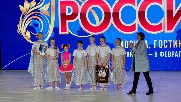 Звездный путь