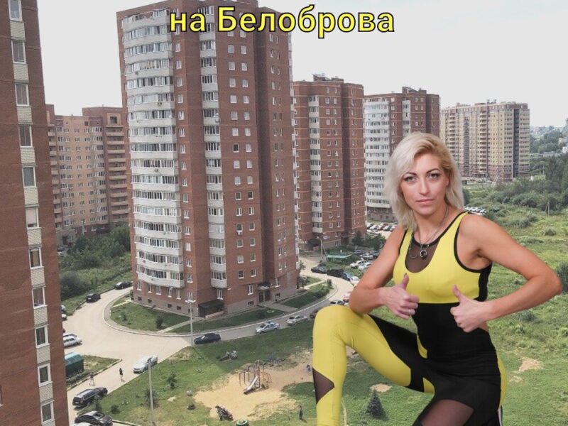 Скульптор тела