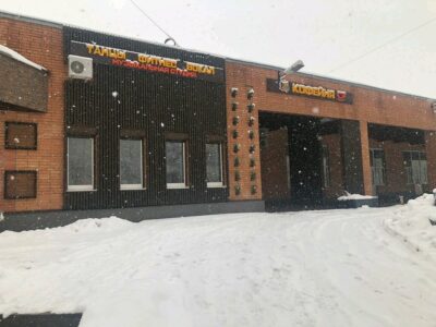 Российский центр капоэйры