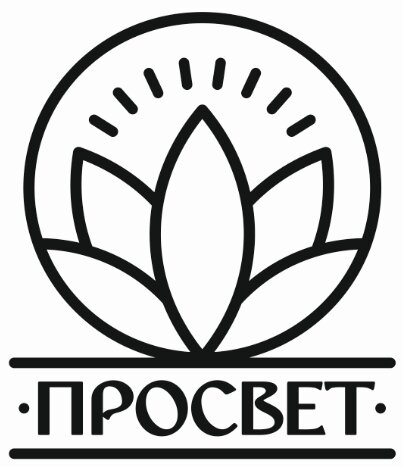 ПроСвет