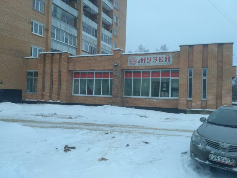 Балет Дубны