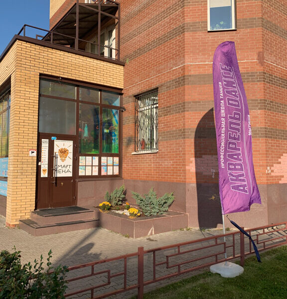 Акварель Dance