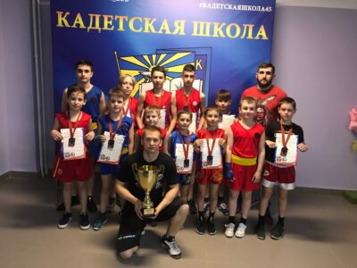 Клуб единоборств Кобра