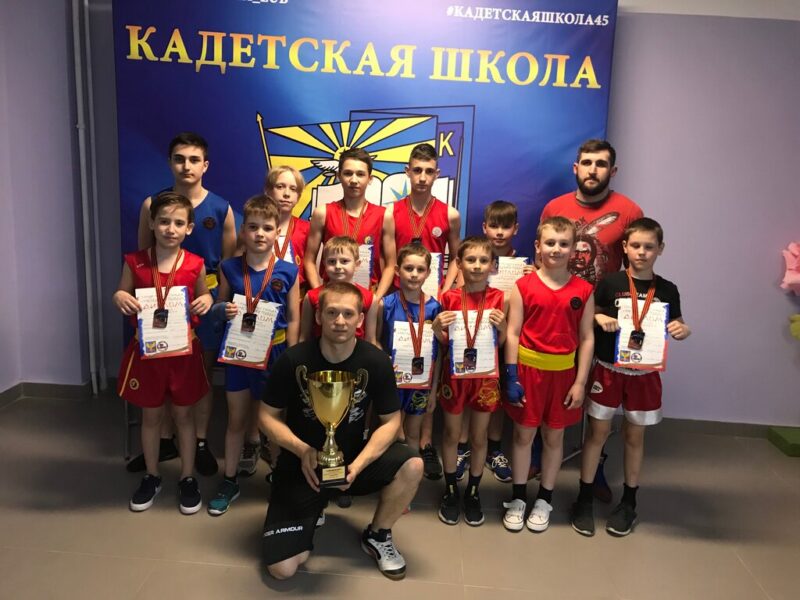 Клуб единоборств Кобра