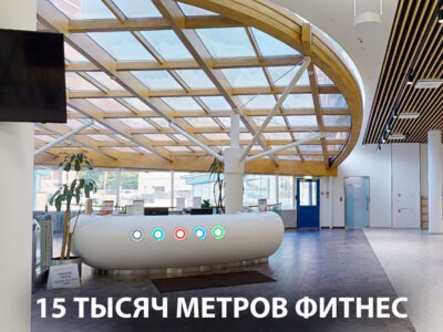 Олимпик Стар