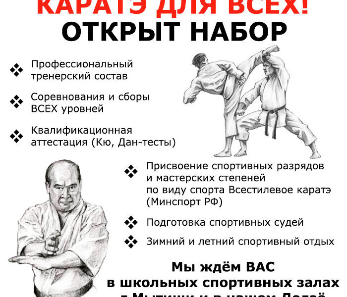 Маленький самурай