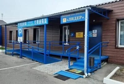 Муниципальное учреждение спортивный клуб инвалидов лидер