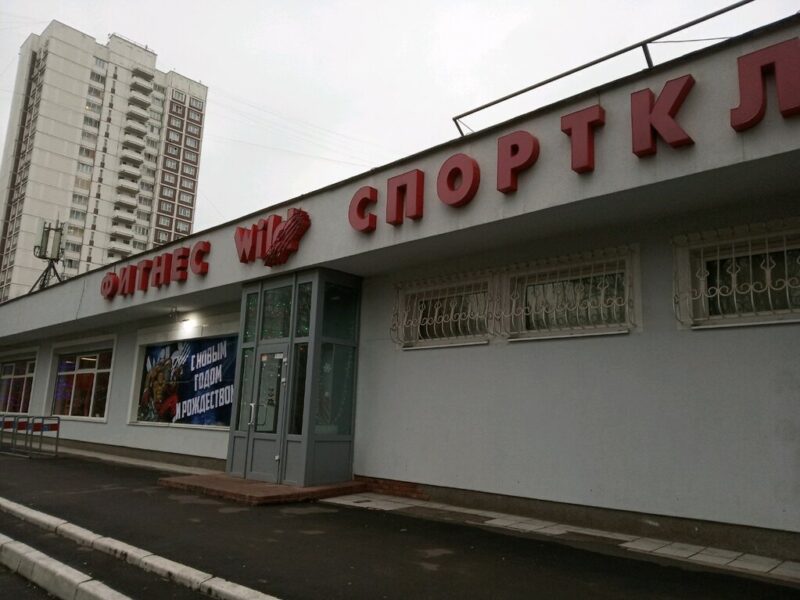 Боксинг Арт