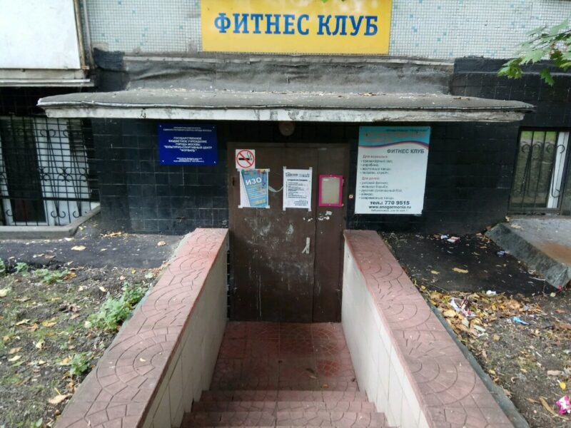 Айкидо Айкикай