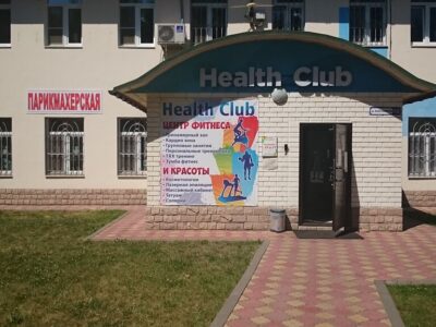 Health Club