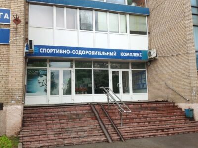 Чемпионика