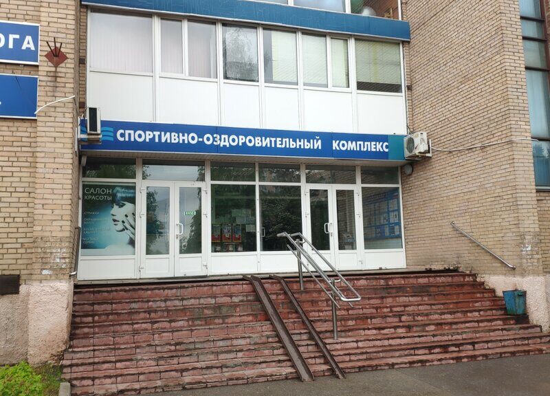 Чемпионика