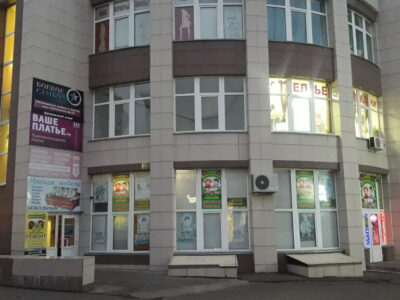 Боевое самбо