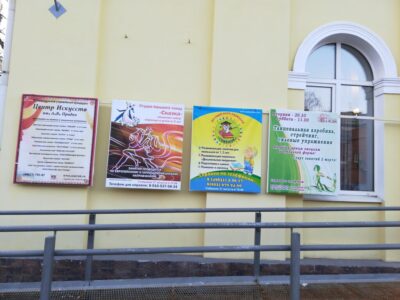 Танцевальная аэробика, стрейчинг, силовые упражнения