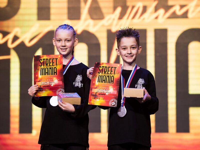 Рго-движение