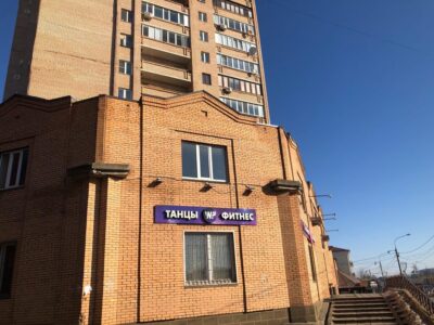 Why Not? Студия