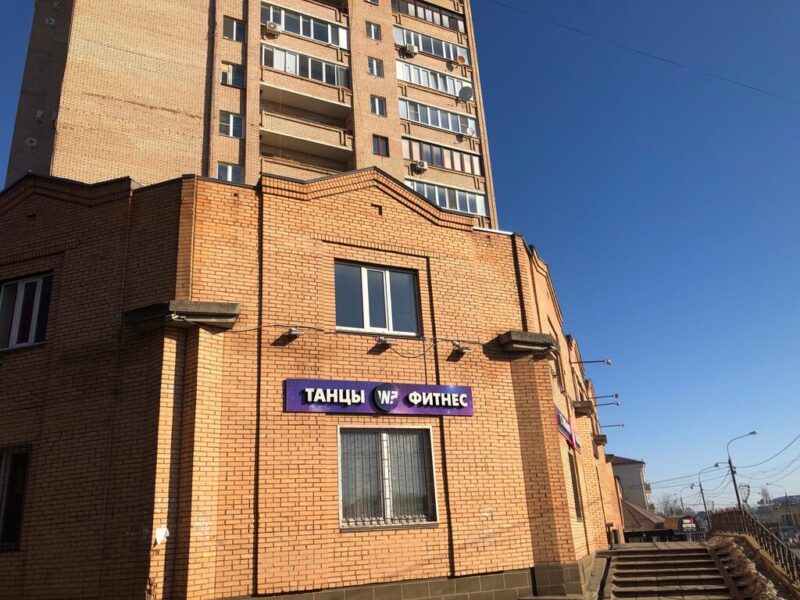 Why Not? Студия