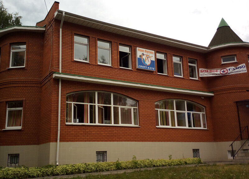 Боевое самбо