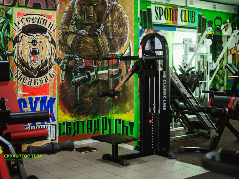 Скульптор Тела