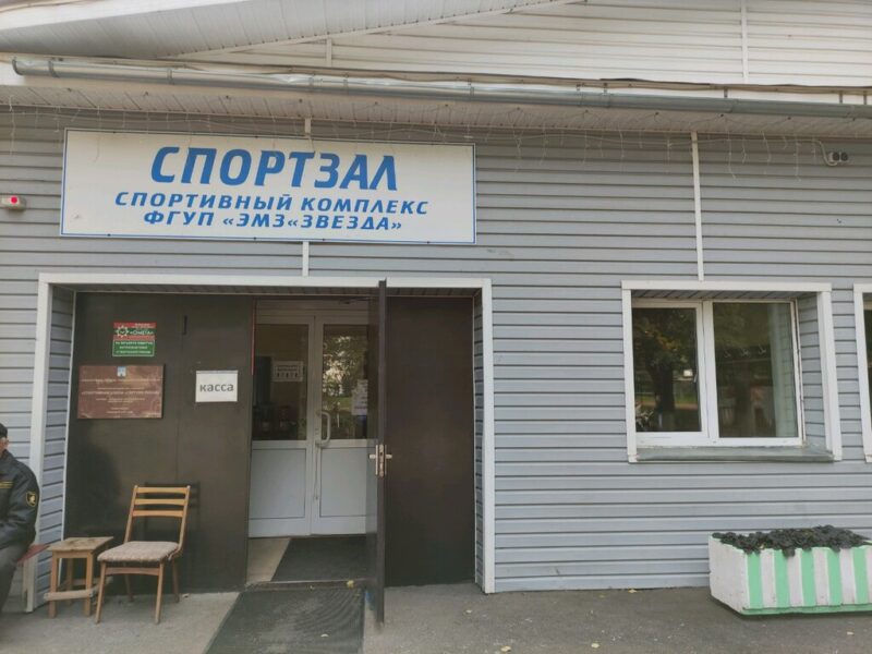 Киокушинкай Карате