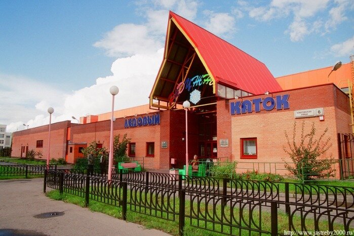 Ледовый дворец спорта Радужный