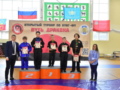 Путь Дракона